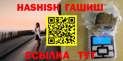 шишки Тверь