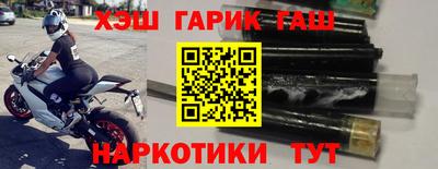каннабис Старая Купавна