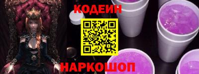 винт Татарск