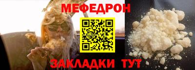 СК Ставрополь