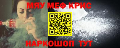 каннабис Старая Купавна