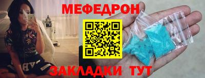 каннабис Старая Купавна