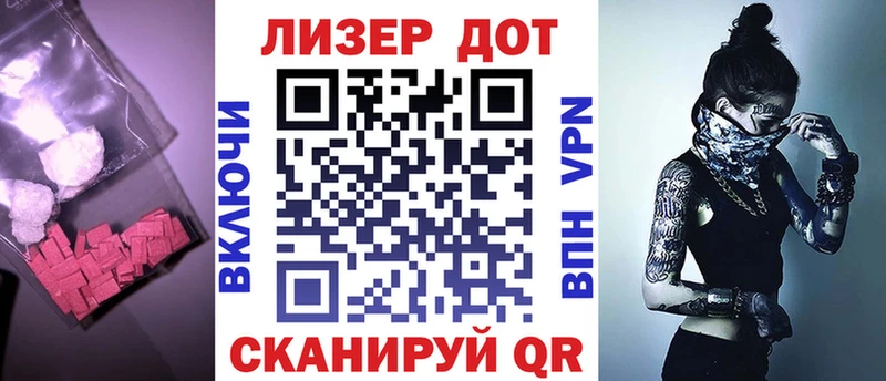 купить закладку  Пыть-Ях  LSD-25 экстази ecstasy 