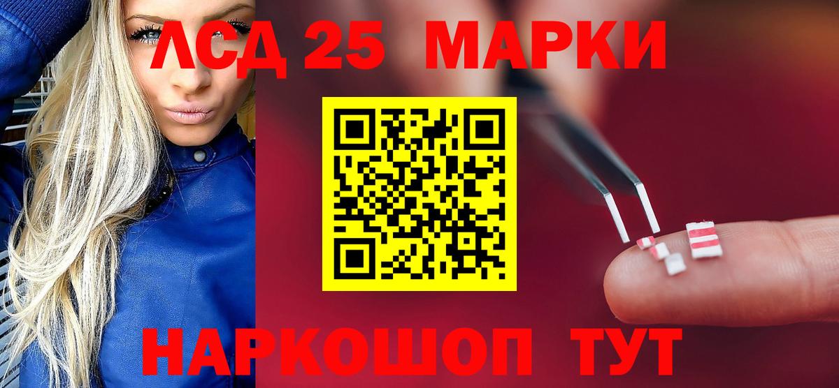 Лсд 25 экстази ecstasy Пыть-Ях