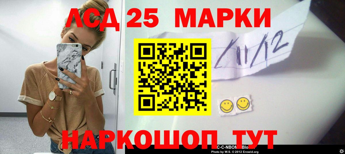 LSD-25 экстази ecstasy  Вход с VPN  ЛСД экстази кислота  Пыть-Ях 