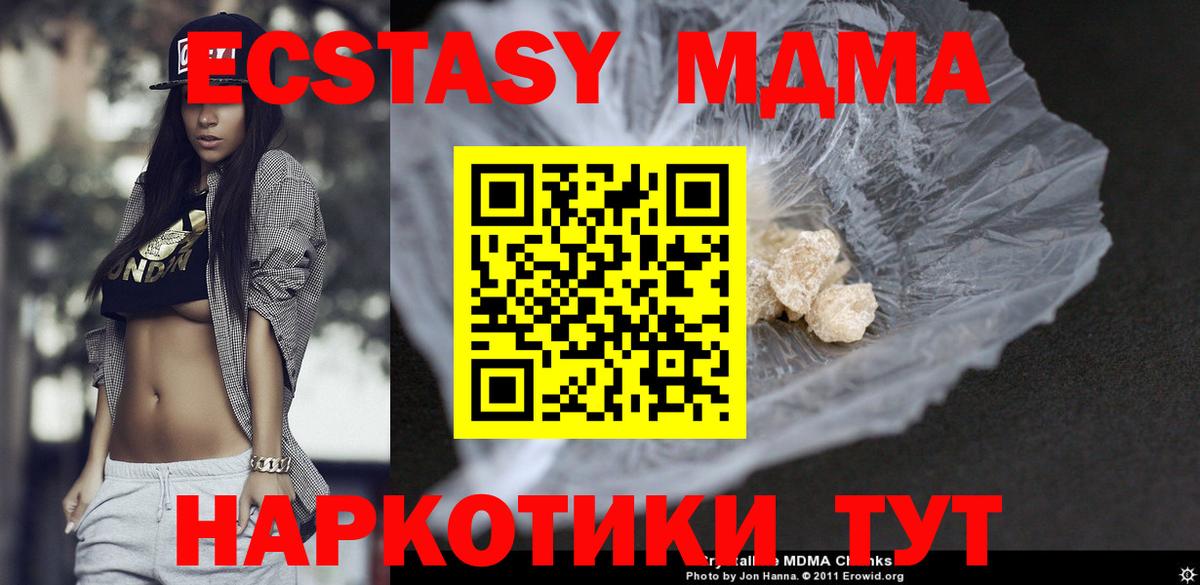 MDMA VHQ Пыть-Ях