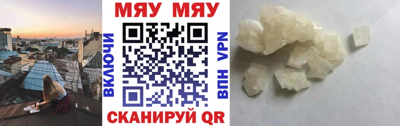 Меф VHQ  продажа наркотиков  Пыть-Ях 