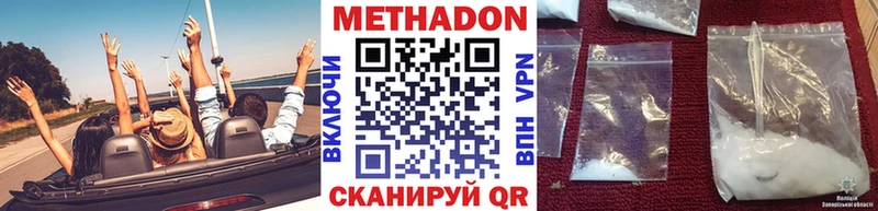 Метадон мёд  дарнет шоп  Пыть-Ях 