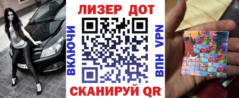 Марки N-bome 1,8мг  даркнет сайт  Пыть-Ях 