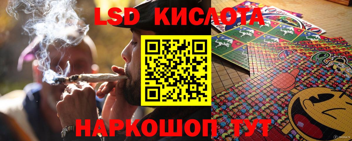 Марки 25I-NBOMe 1,5мг  Вход с VPN  купить наркотики сайты  Пыть-Ях  Марки 25I-NBOMe 1,5мг 