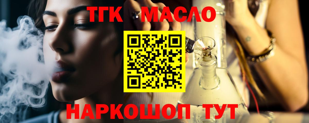 КОКАИН Пыть-Ях