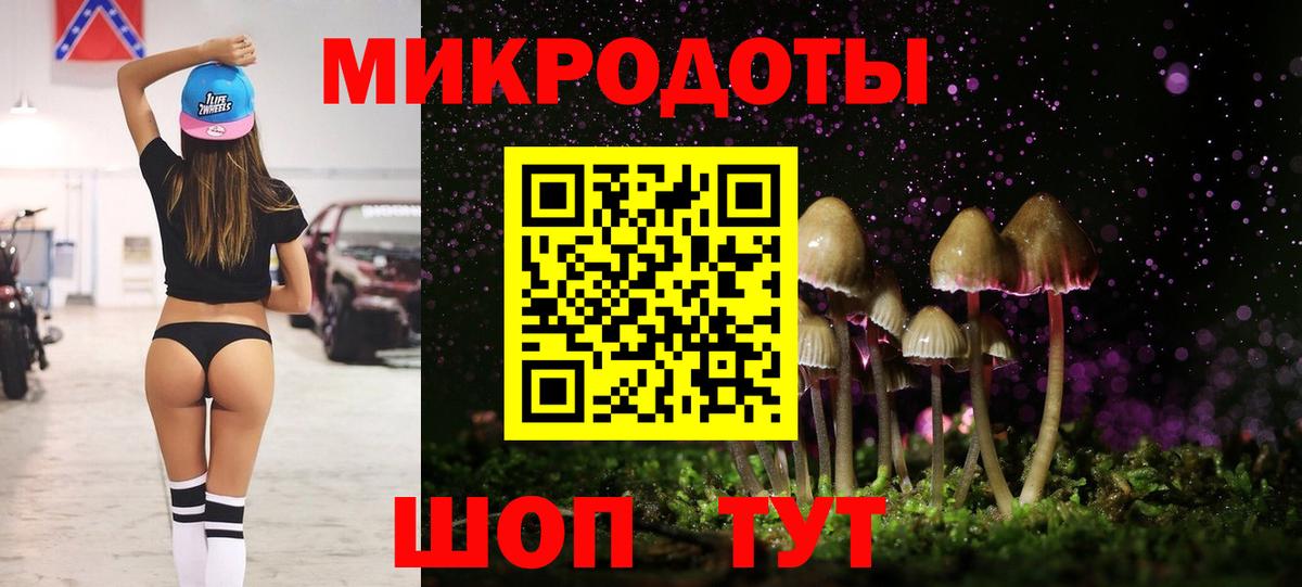 Пыть-Ях  Галлюциногенные грибы ЛСД  Вход с VPN  Псилоцибиновые грибы мухоморы 